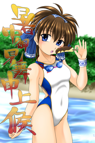 Rimururu character thumbnail