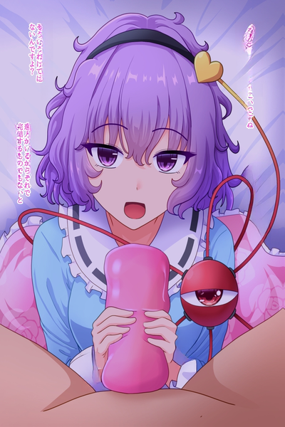 Satori Komeiji character thumbnail