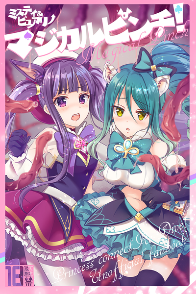Magical Girl tag thumbnail