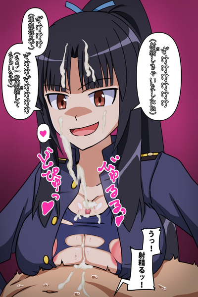 Hattori Shizuka character thumbnail