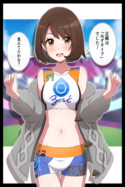 Gloria character thumbnail